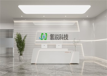 氫能科技企業(yè)辦公室裝修設計效果圖